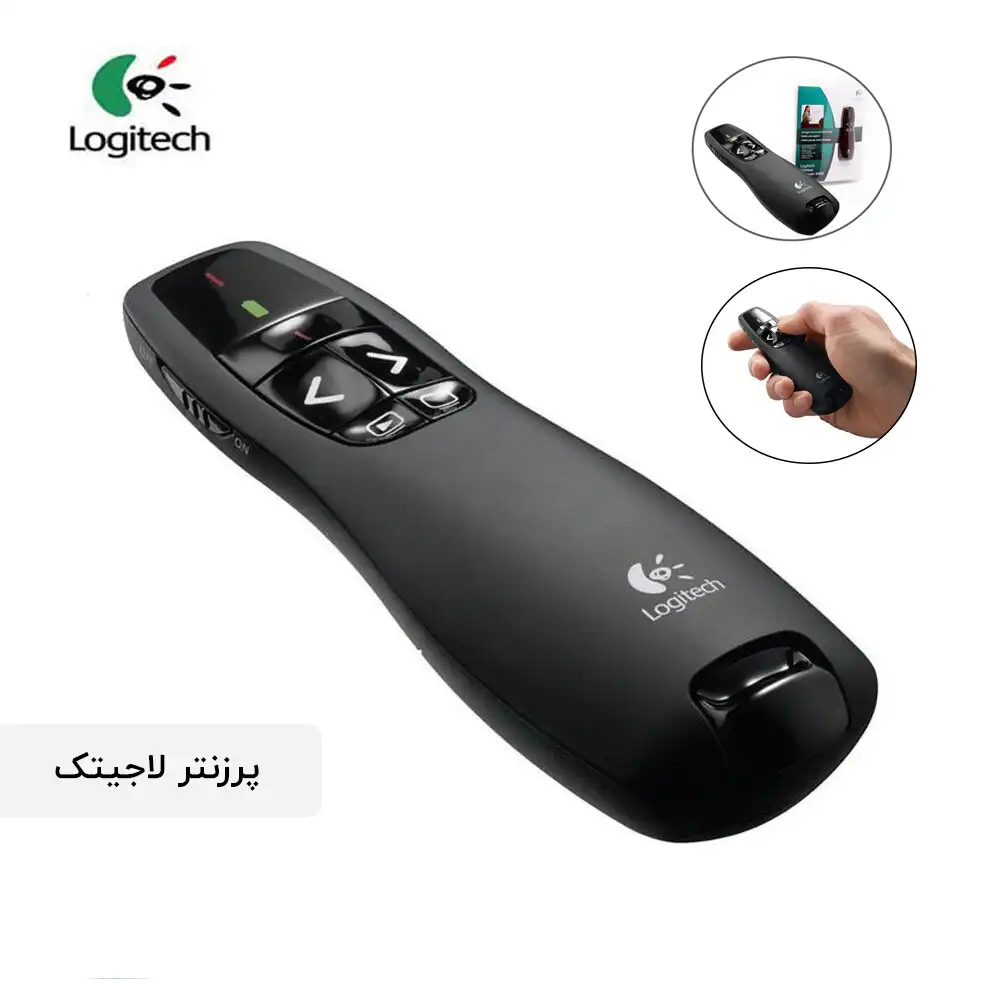 پرزنتر لاجیتک